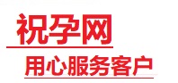五寨捐卵试管助孕机构-代媽网